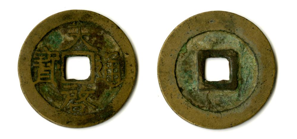 图片[1]-coin BM-1882-0601.488-China Archive